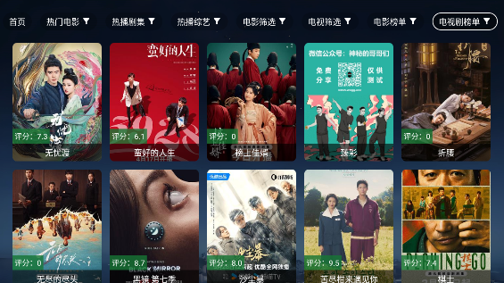 冬日暖阳影视app最新版