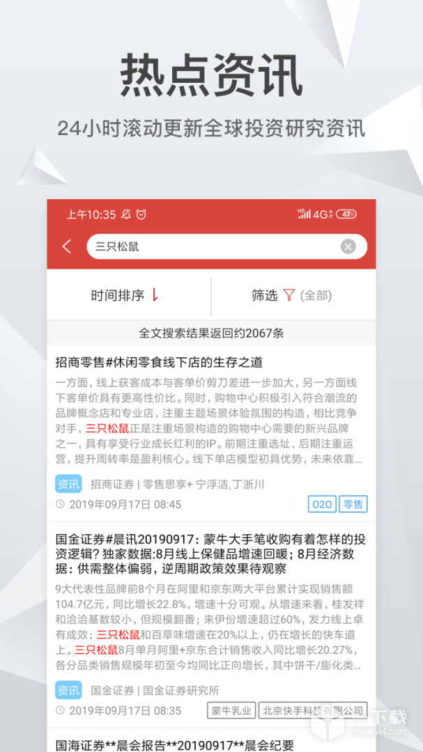知丘 v1.6.4最新版下载