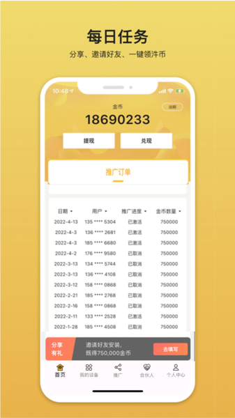 汼汼生活