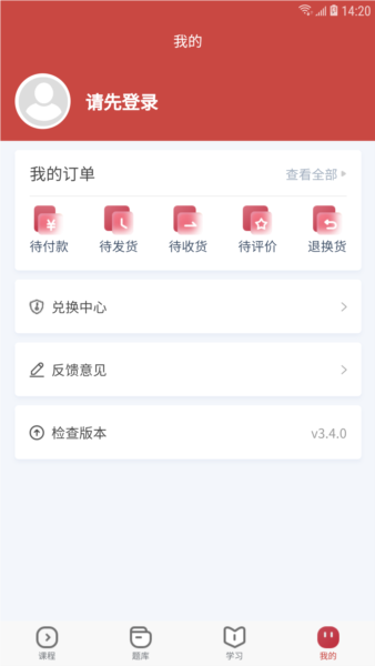 28网校4