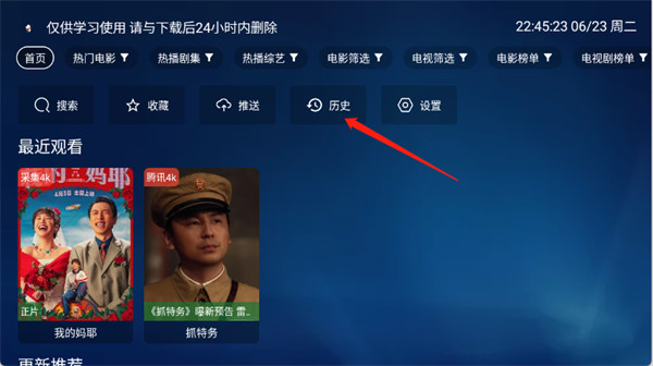 PH影流app免费版