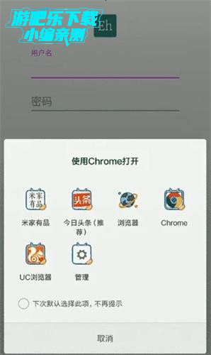 ehviewer绿色版1.9.9.0