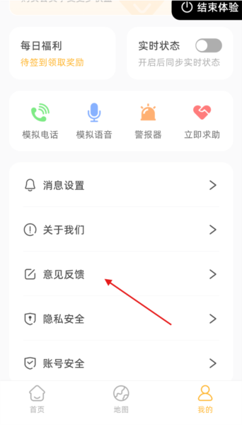 嘿在6