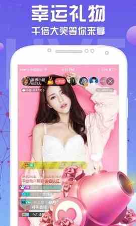 水果派app