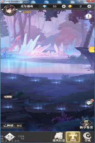 斗罗大陆武魂觉醒小米版