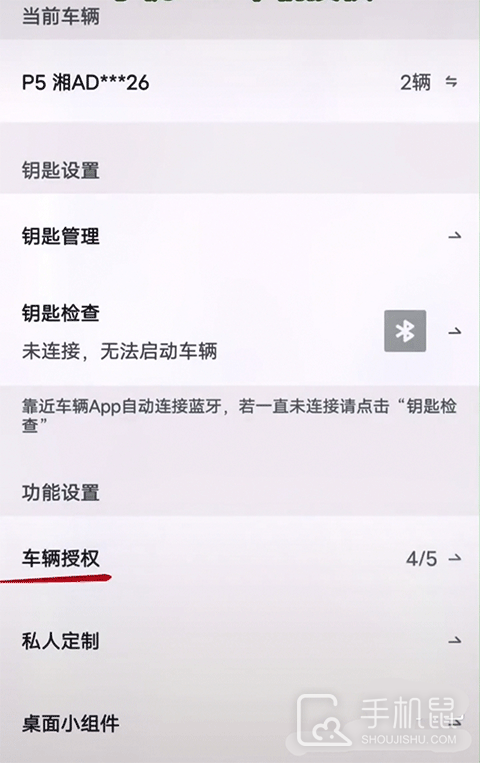 小鹏汽车