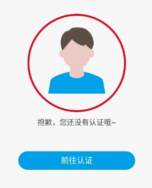 苏州家园区APP