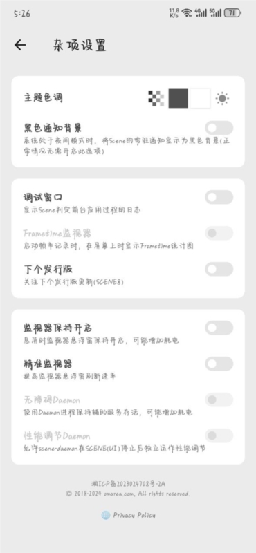 scene中文版1