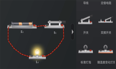 nb物理实验室 v2.0.6