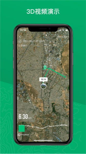 Navihood app v2.2.28