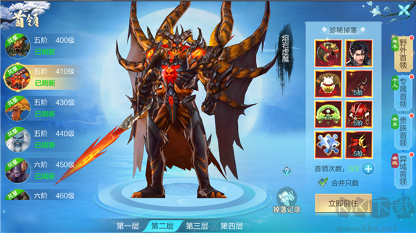 仙圣奇缘最新版v1.0.7安卓版 
