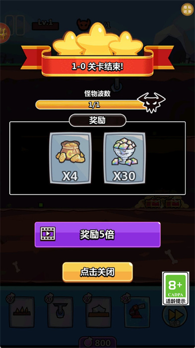 连环计大师游戏