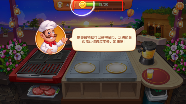疯狂餐厅2026