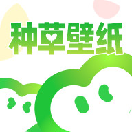 种草壁纸下载 v1.0.4