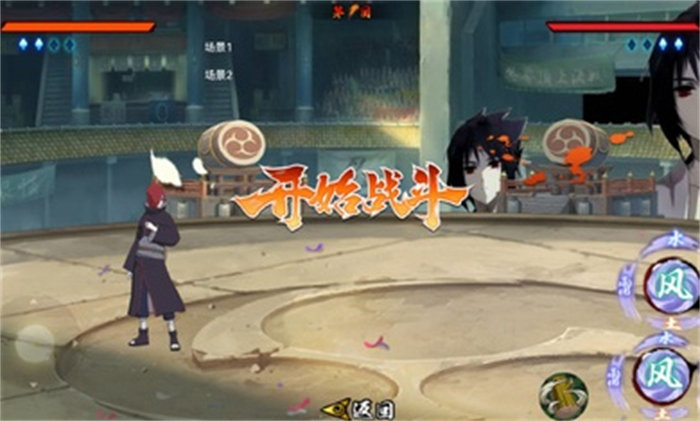 像素火影高玩改 1