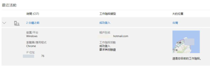 microsoft authenticator官方版