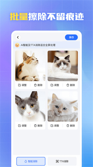 酷雀水印管家免费版 v1.8.3