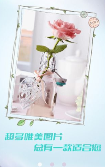 小猪壁纸大全app 1.0.1