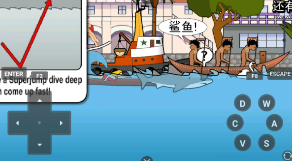 鲨鱼的复仇悉尼