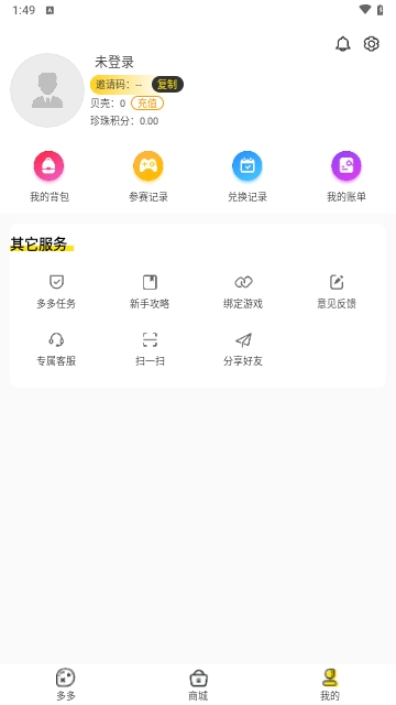 浩方電競(jìng)手機(jī)最新版