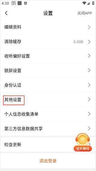 喜马拉雅