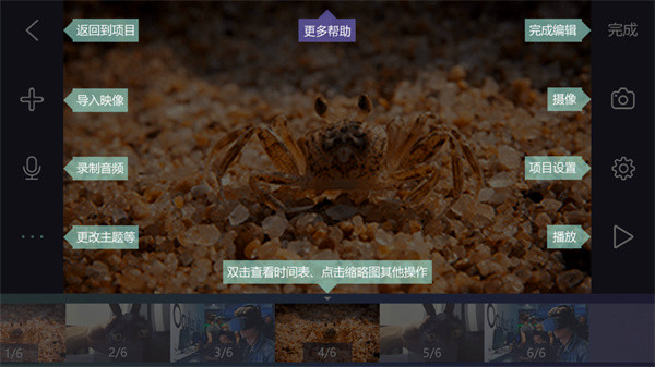 逐格光影