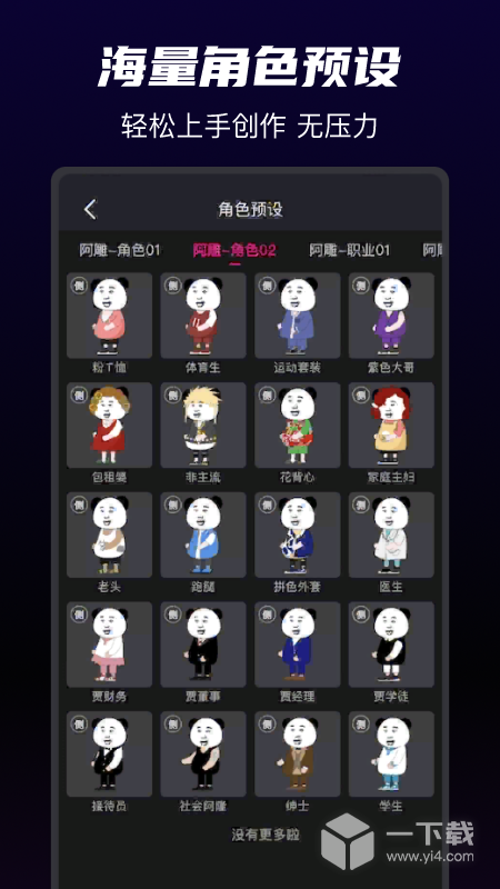 沙沙动画 v1.4.7最新版下载