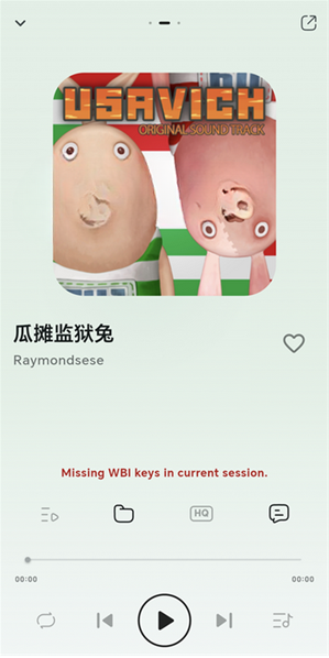 bilimusic官方版下载