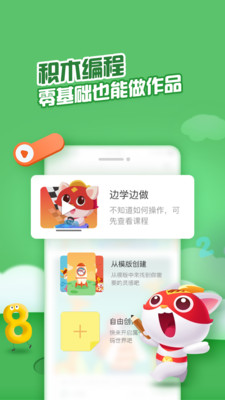 点个猫 v5.3.1安卓版下载