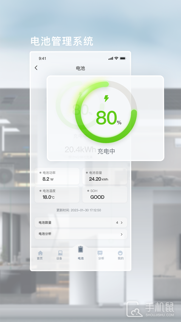 晶太阳家庭 v3.20.0