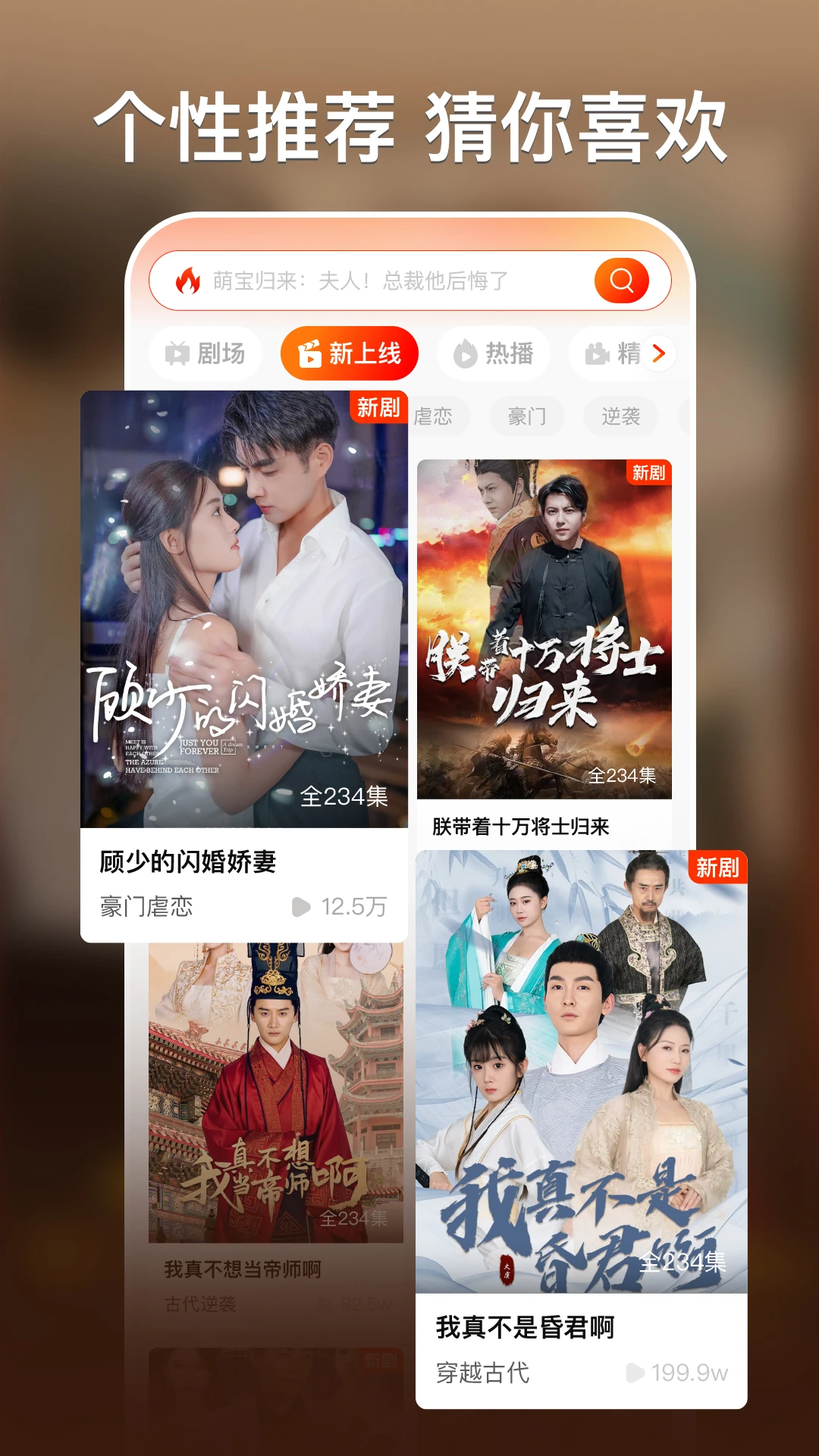 红豆短剧app  第3张