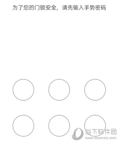 自如