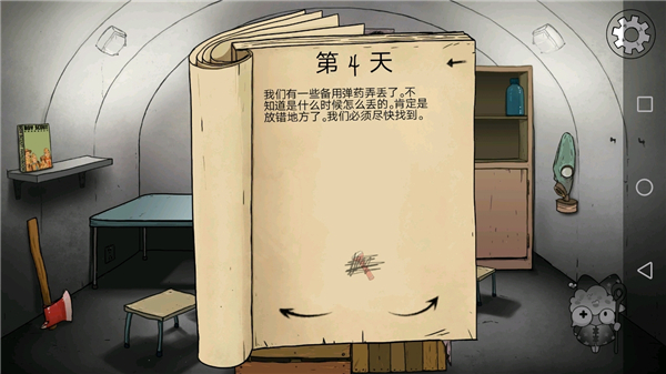 60秒手机版免费版