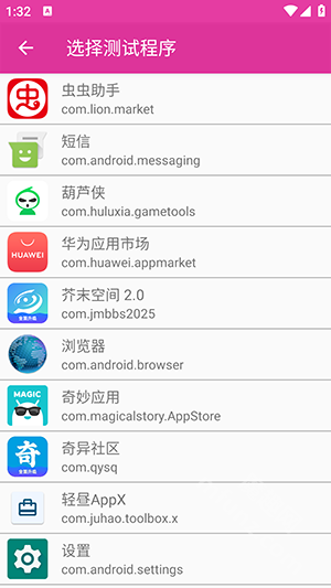 小物弱网