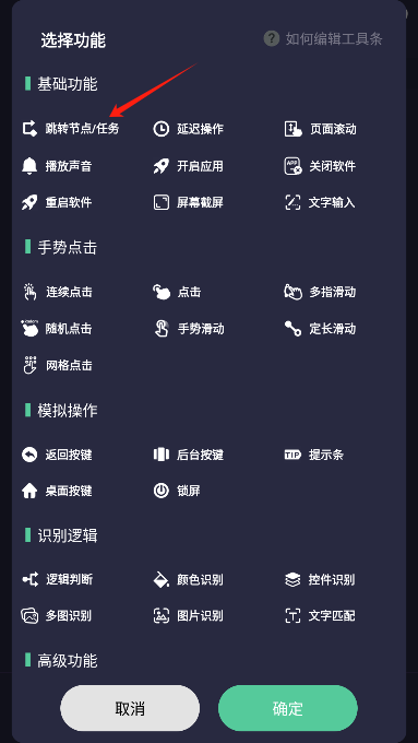 小触控官方2025最新版