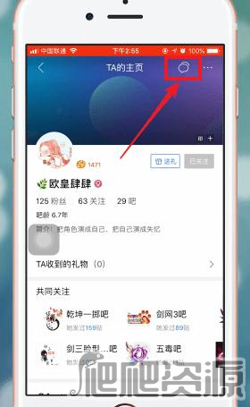 百度贴吧