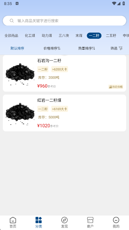 使用说明配图1