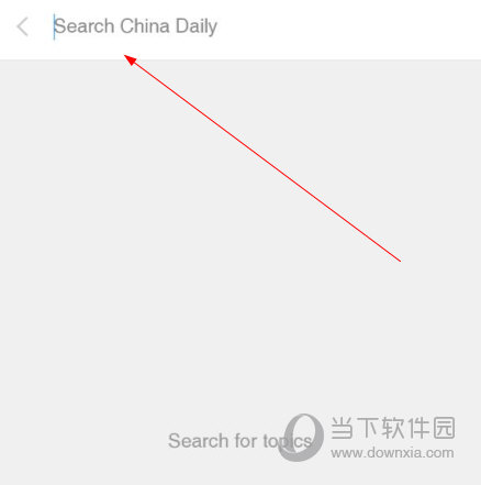 China Daily手机报app下载