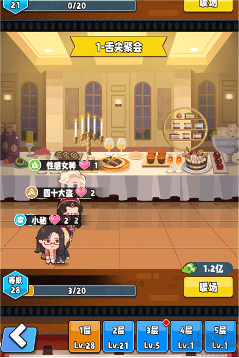 商业都市无限钻石版 v1.0.10安卓版 