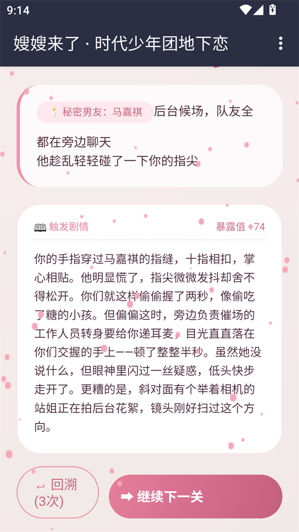 嫂嫂来了