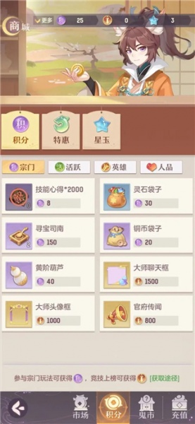 长安幻想bilibili版