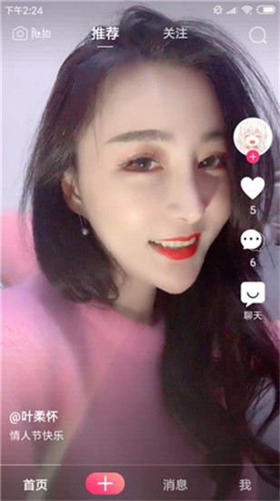 柠檬视频 2024APP特色