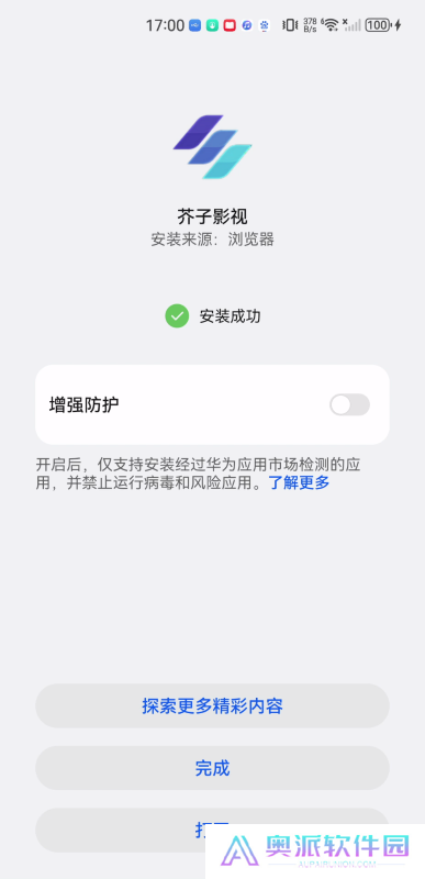 芥子影视