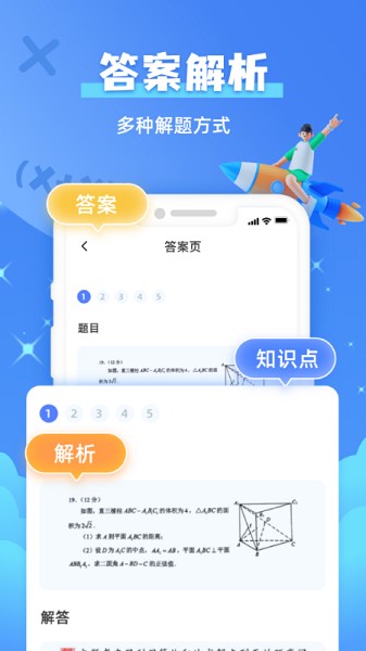 ҵapp׿v7.0
