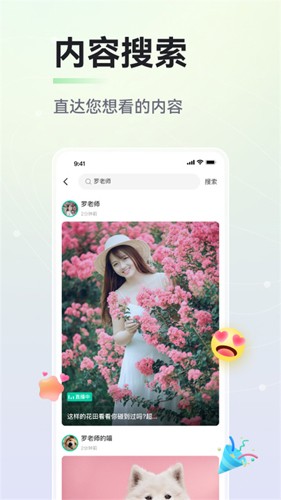 晓秀app官方版 v5.21.1