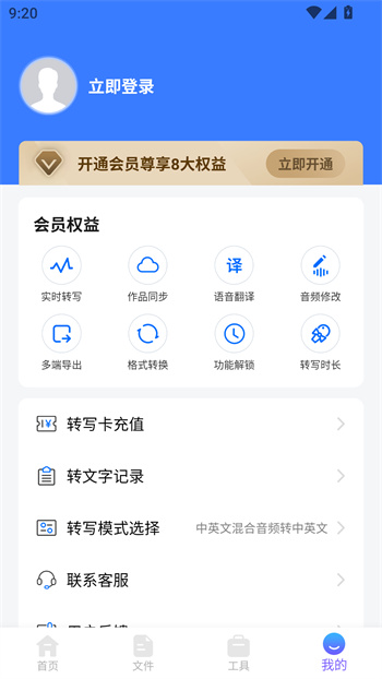 使用教程截图1