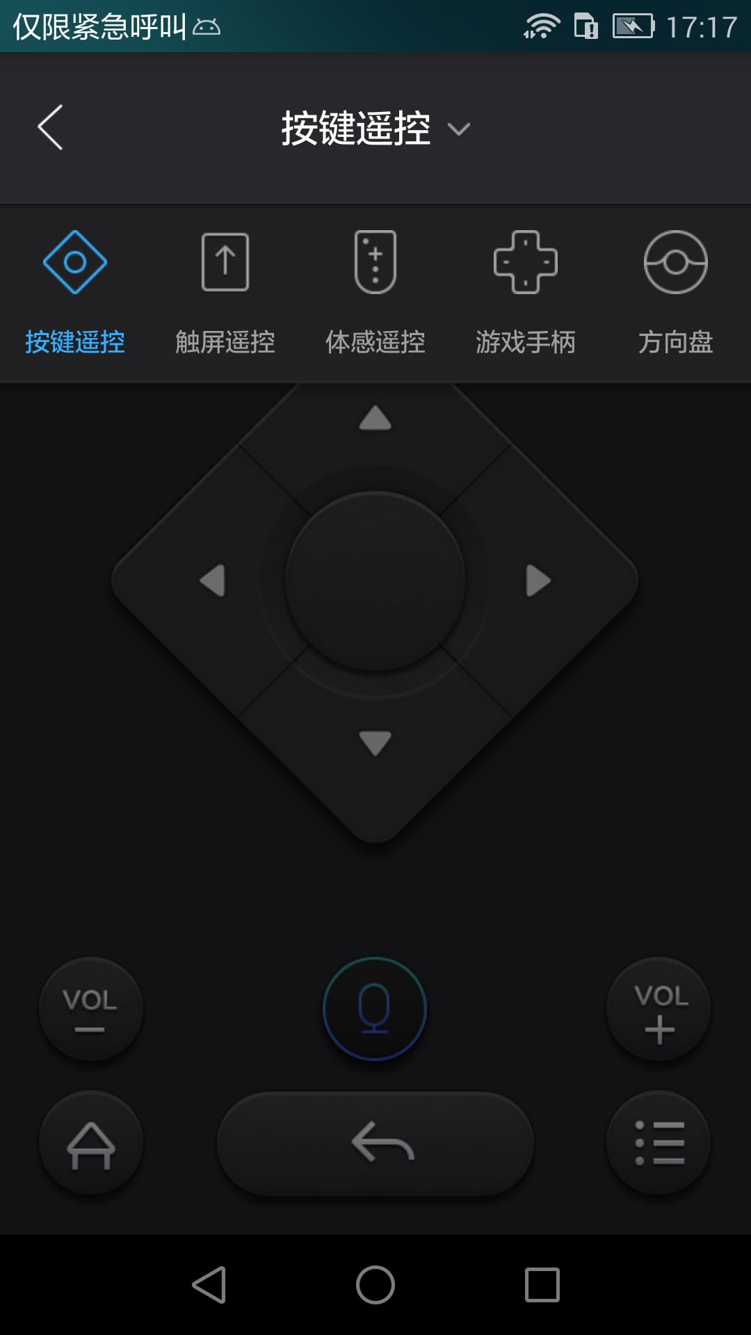 阿里TV助手 v5.0.16