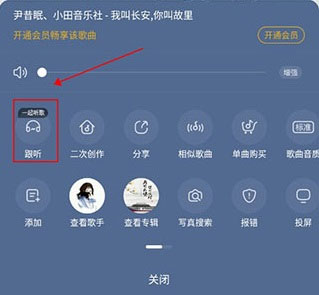 酷狗音乐18