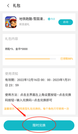 小米游戏中心最新版本2024版 v13.9.0.300