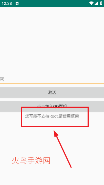 无名氏pro最新版